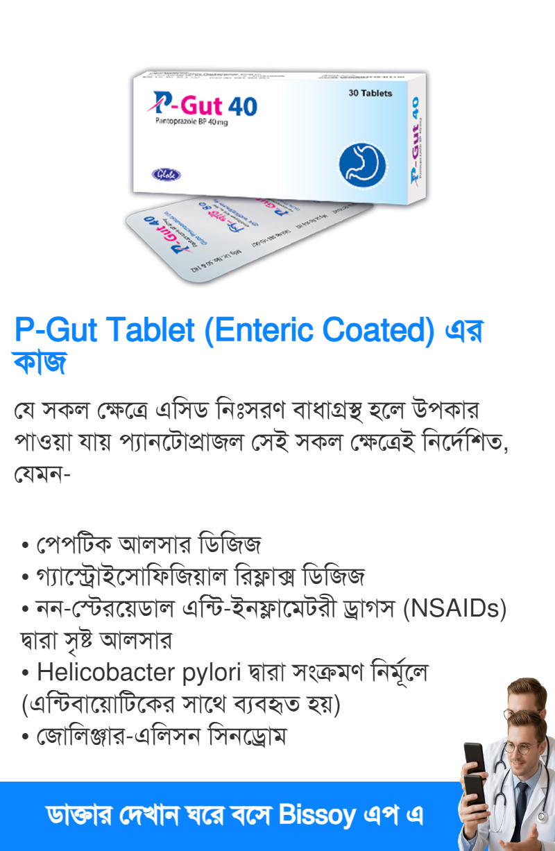 ব্যবহার