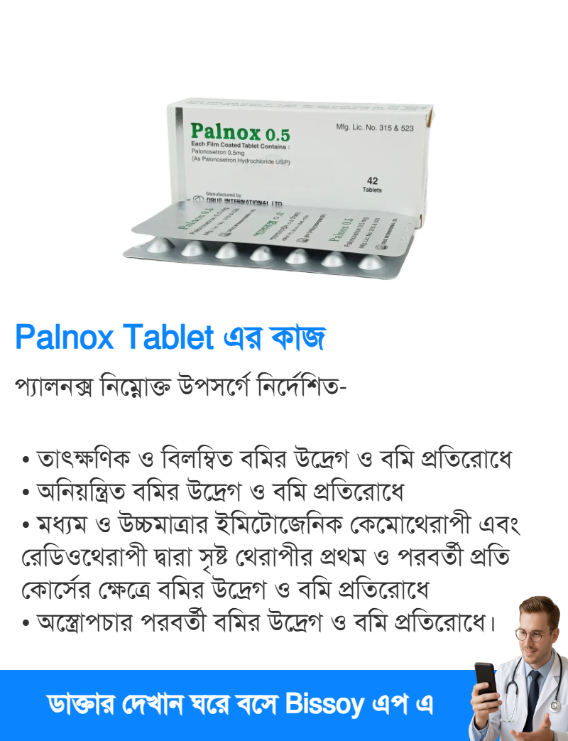 ব্যবহার