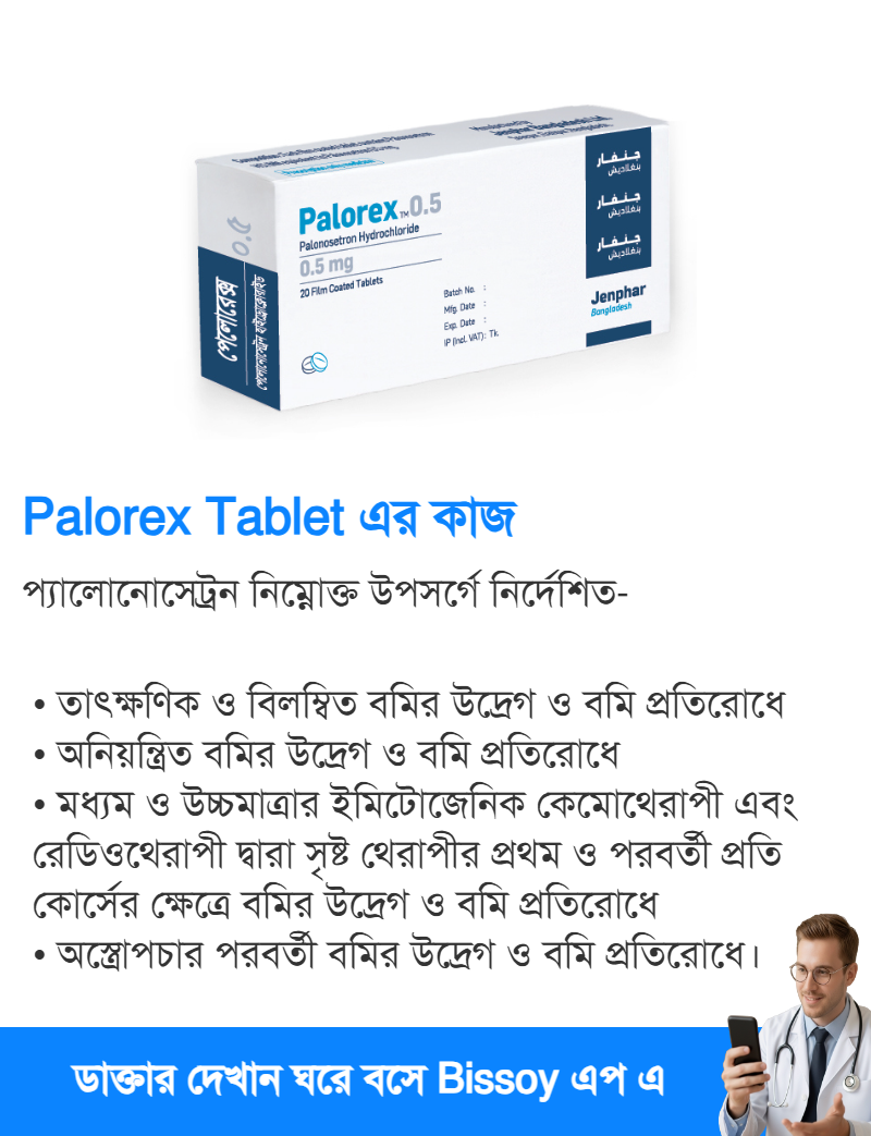 ব্যবহার