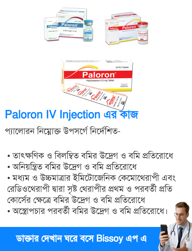 ব্যবহার