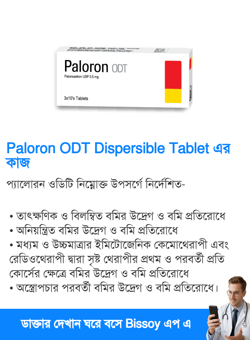 ব্যবহার