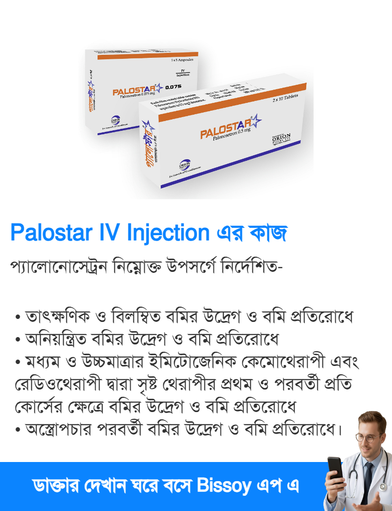 ব্যবহার