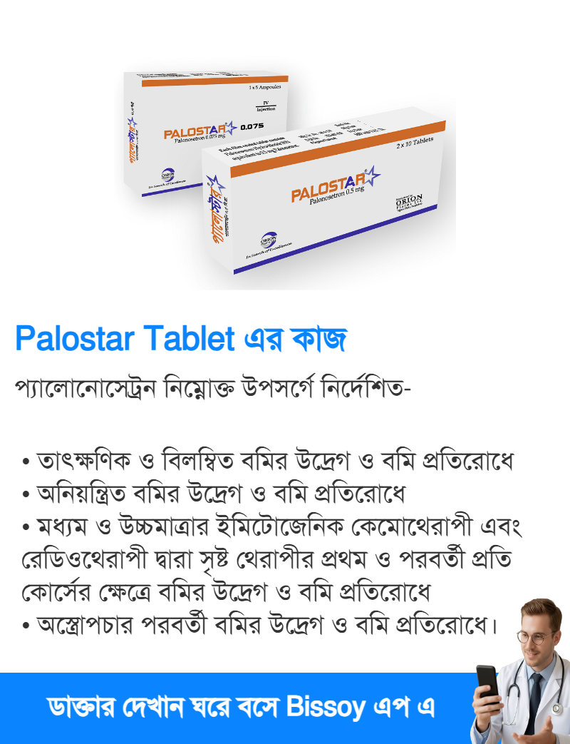 ব্যবহার