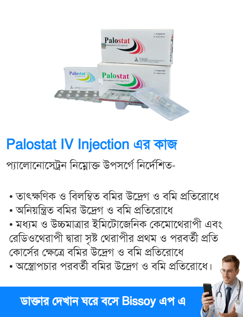 ব্যবহার