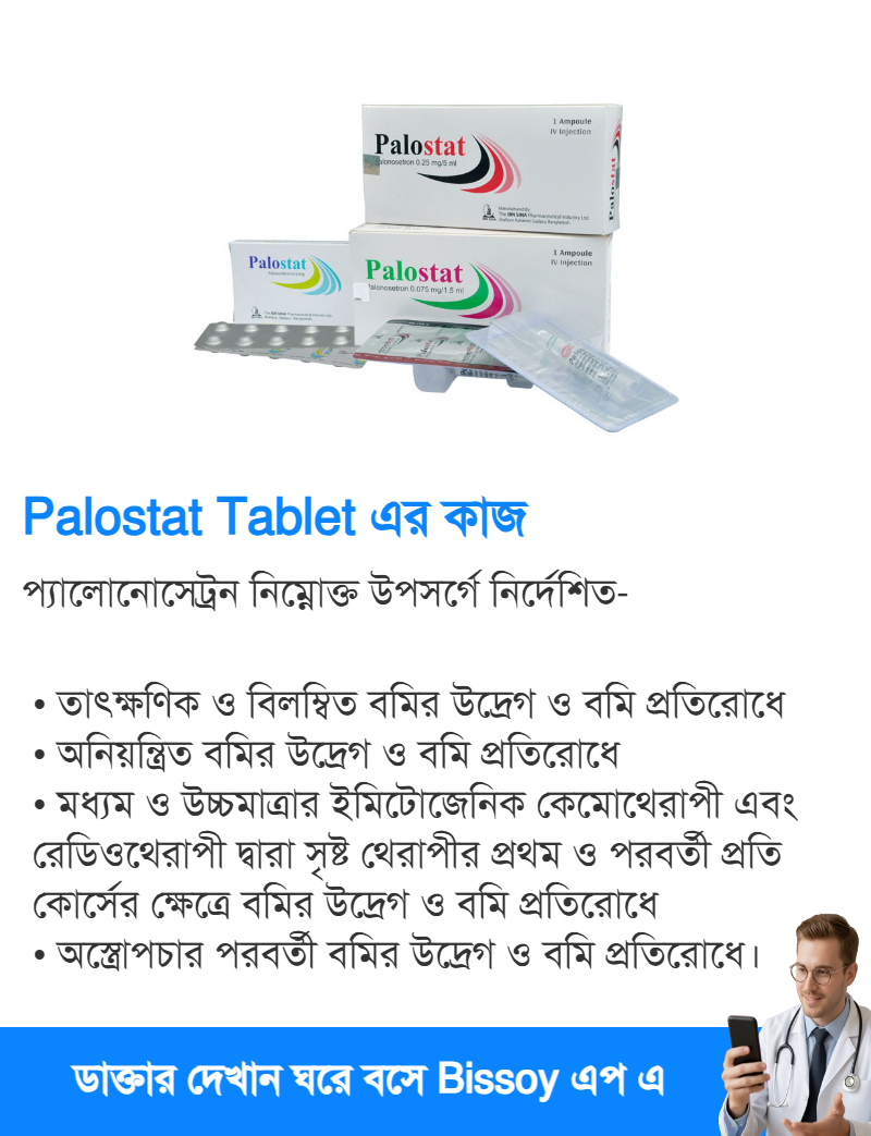 ব্যবহার