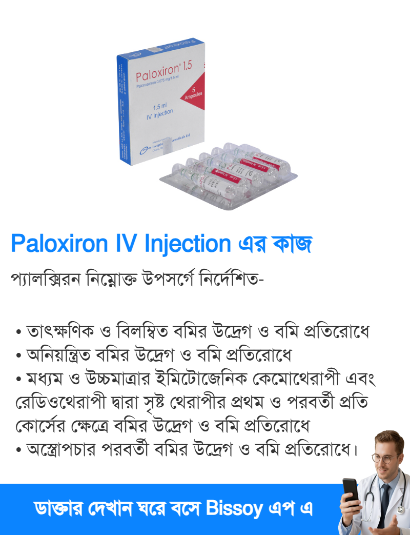 ব্যবহার