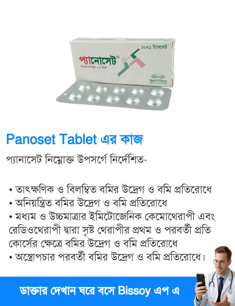 ব্যবহার