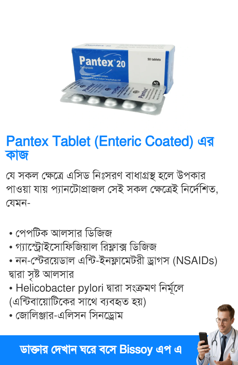 ব্যবহার