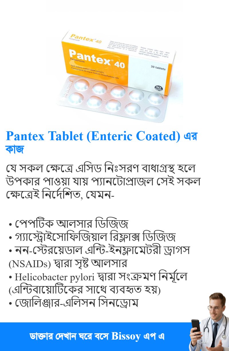 ব্যবহার