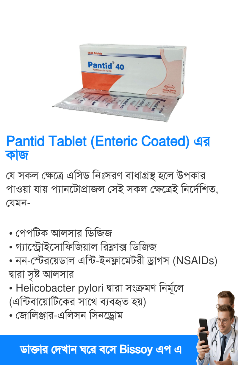 ব্যবহার