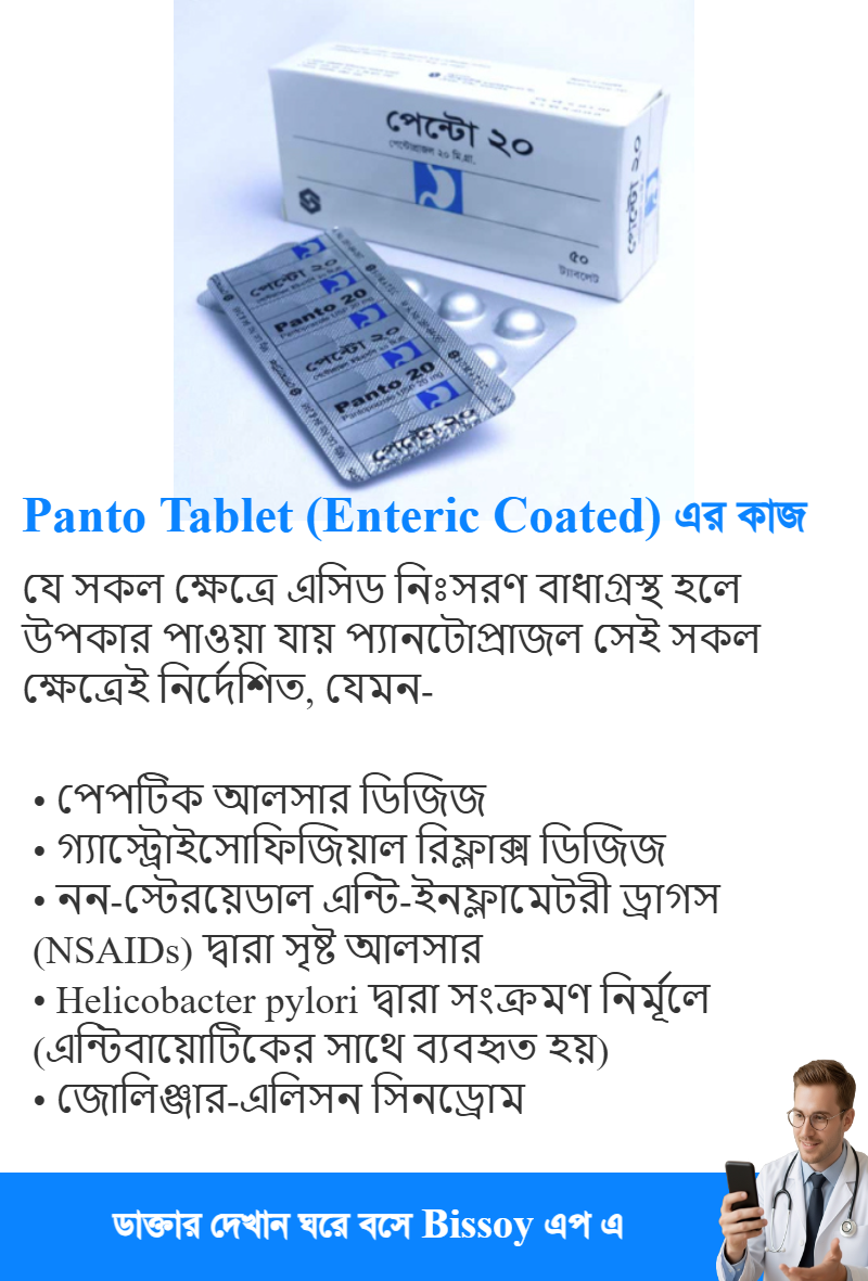 ব্যবহার