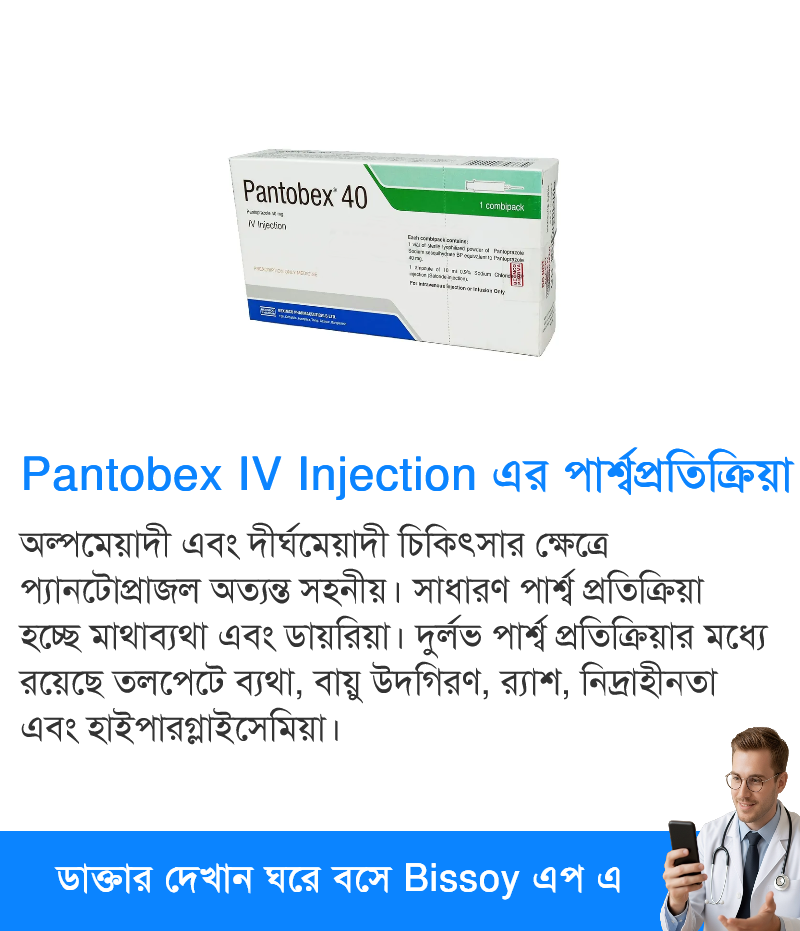Side Effects