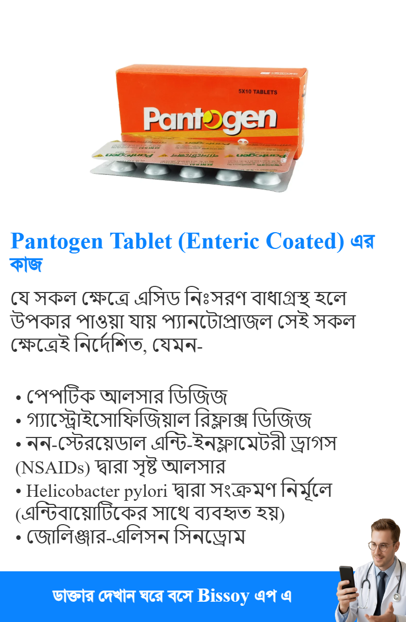 ব্যবহার