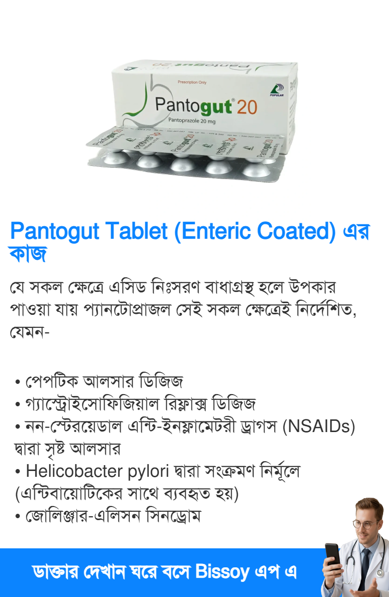 ব্যবহার