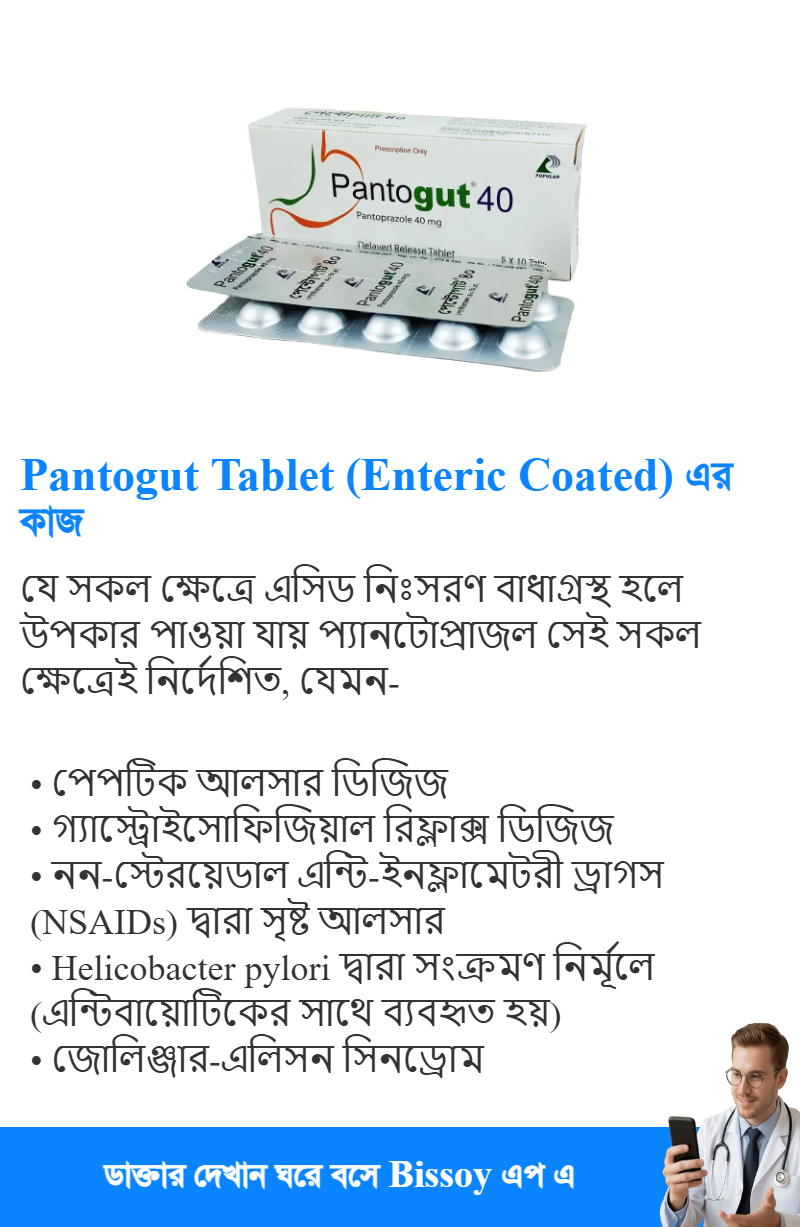 ব্যবহার