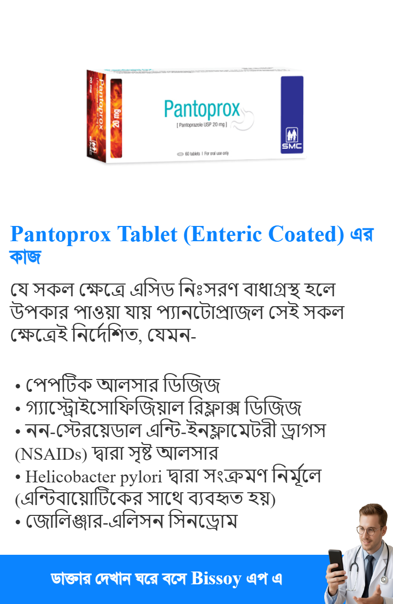 ব্যবহার