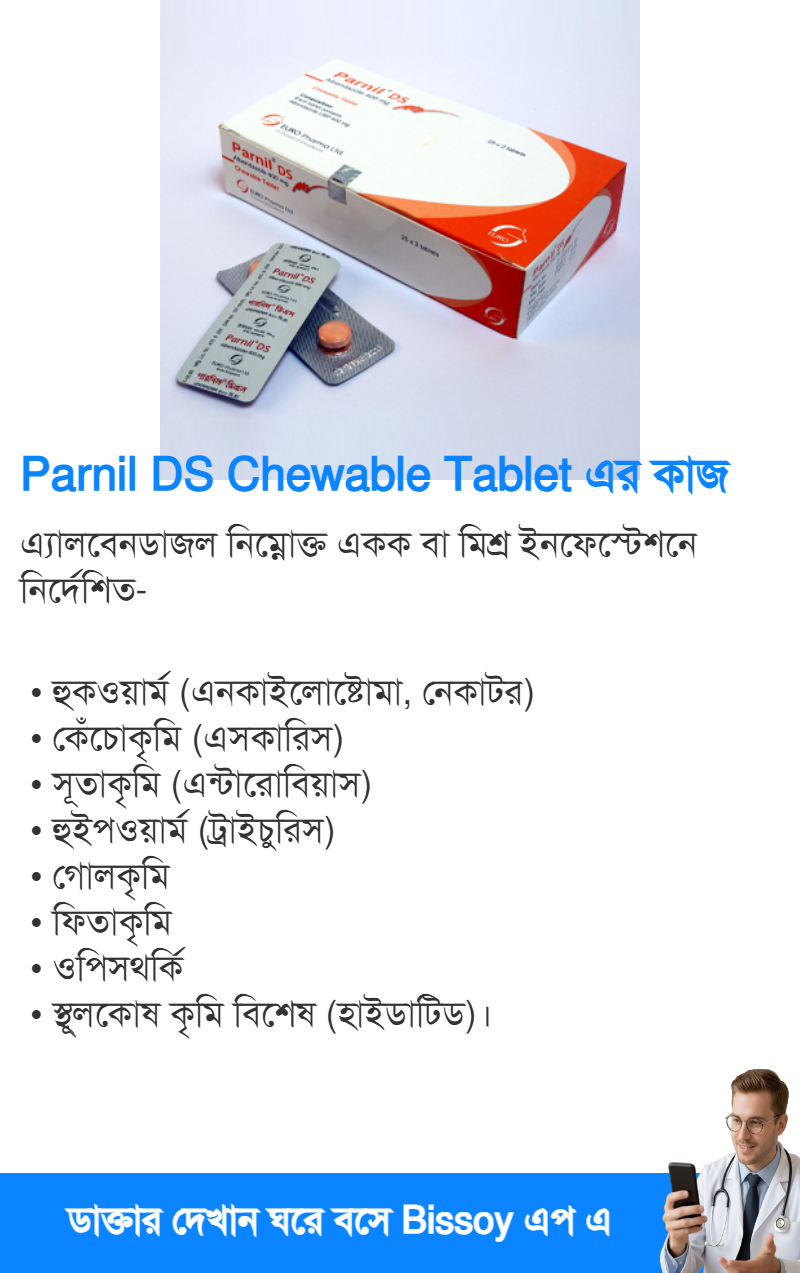 ব্যবহার
