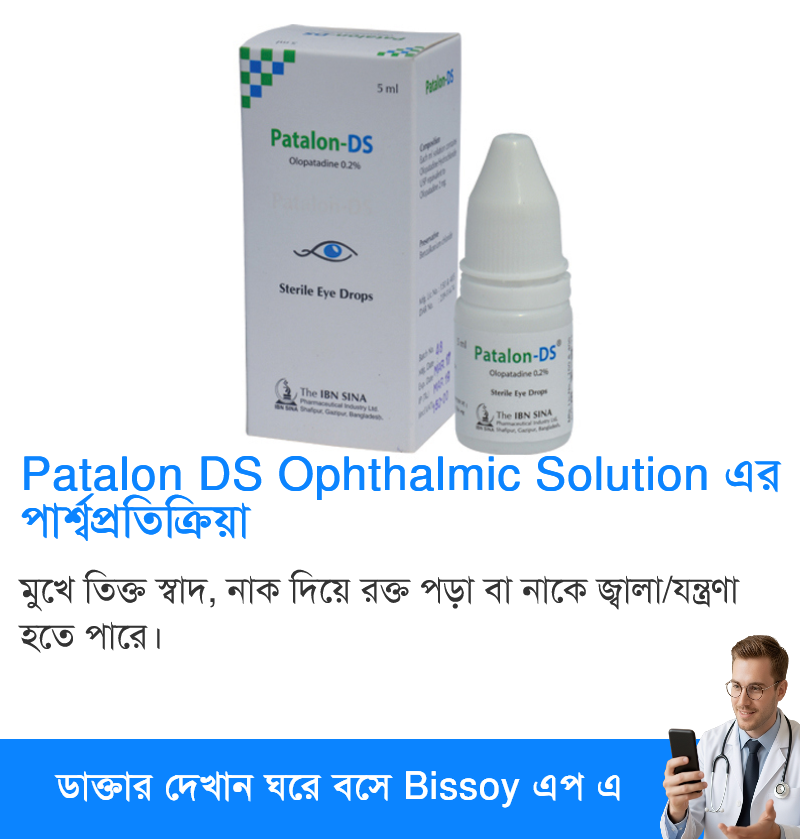 পার্শ্বপ্রতিক্রিয়া