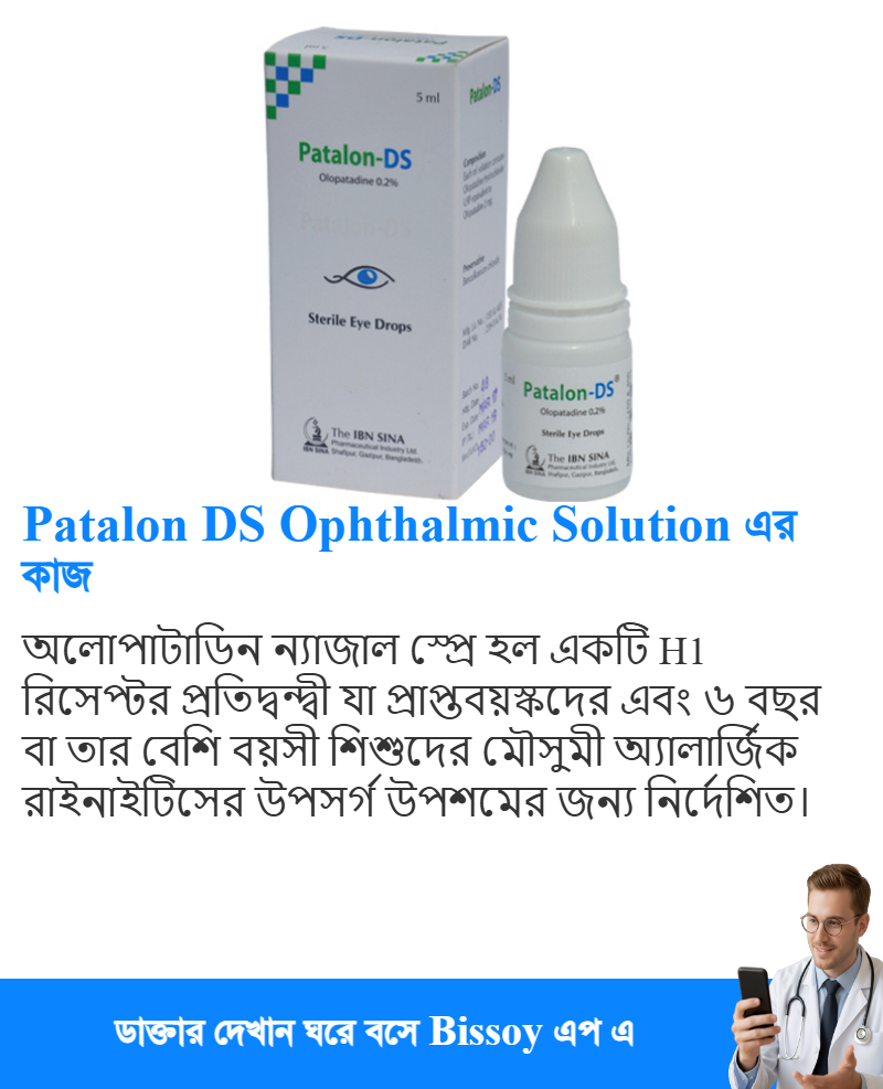 ব্যবহার