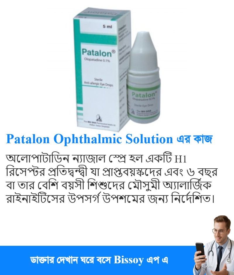 ব্যবহার