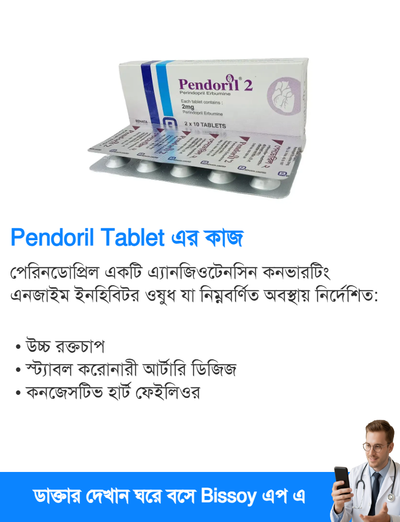 ব্যবহার