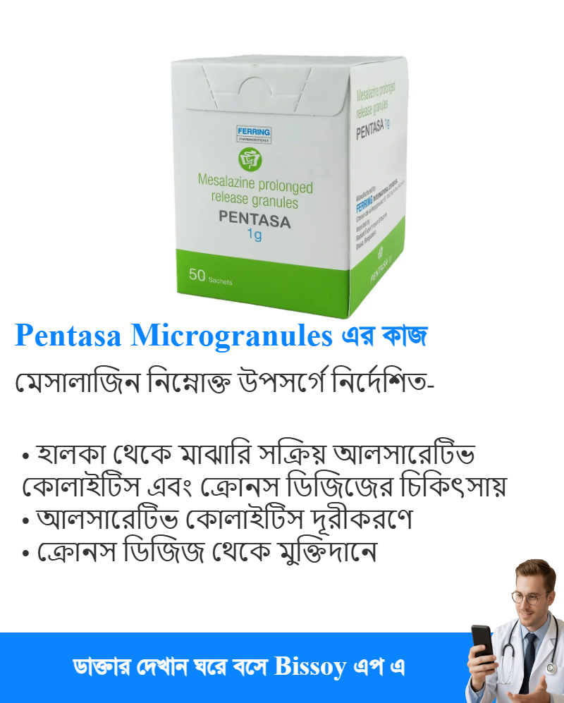 ব্যবহার