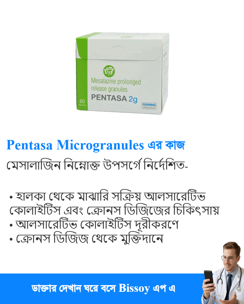 ব্যবহার