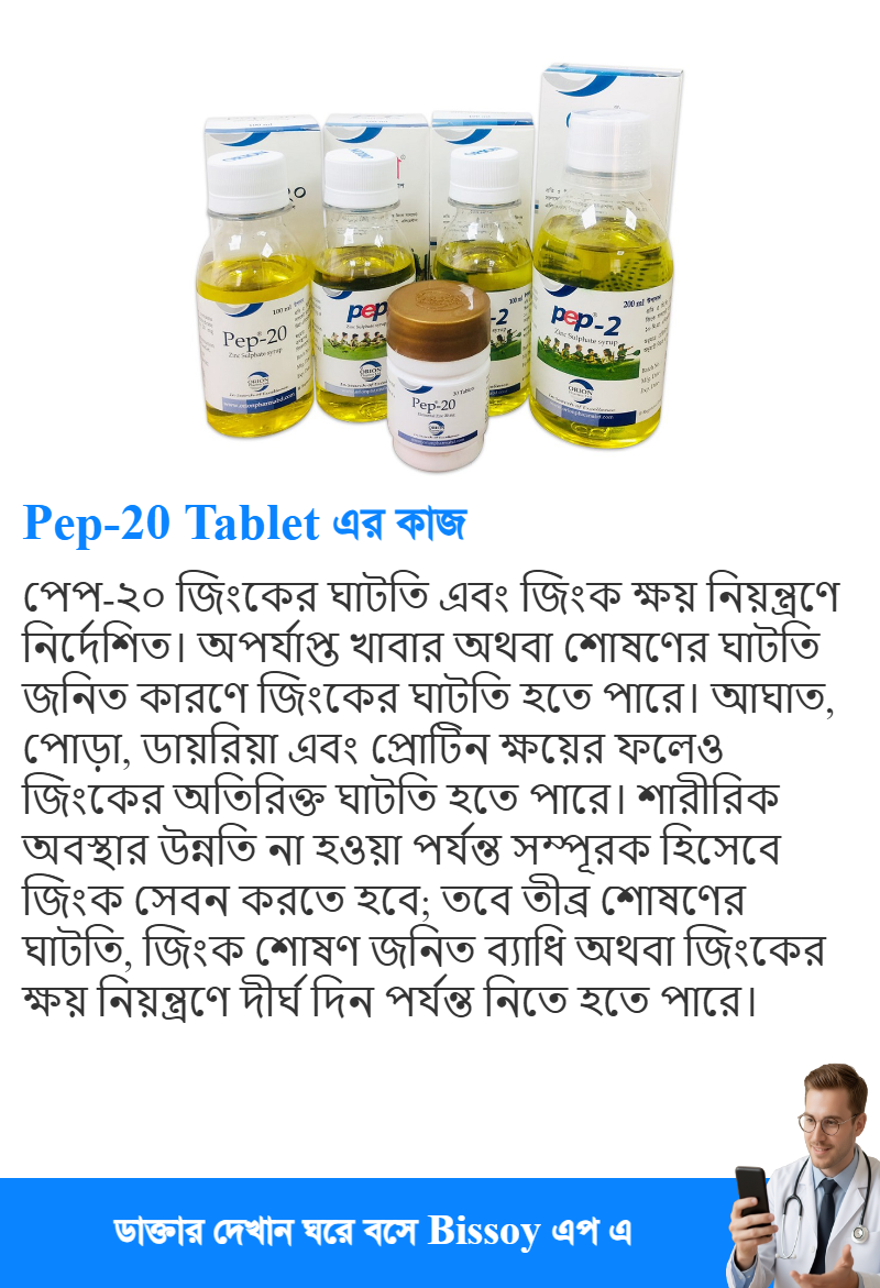 ব্যবহার