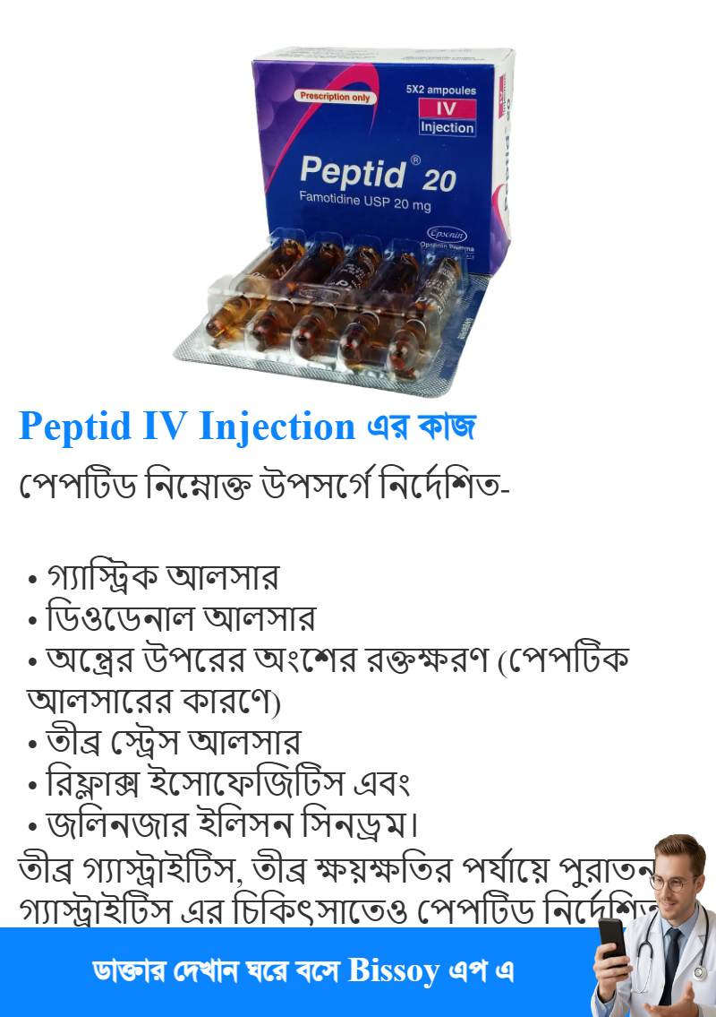 ব্যবহার