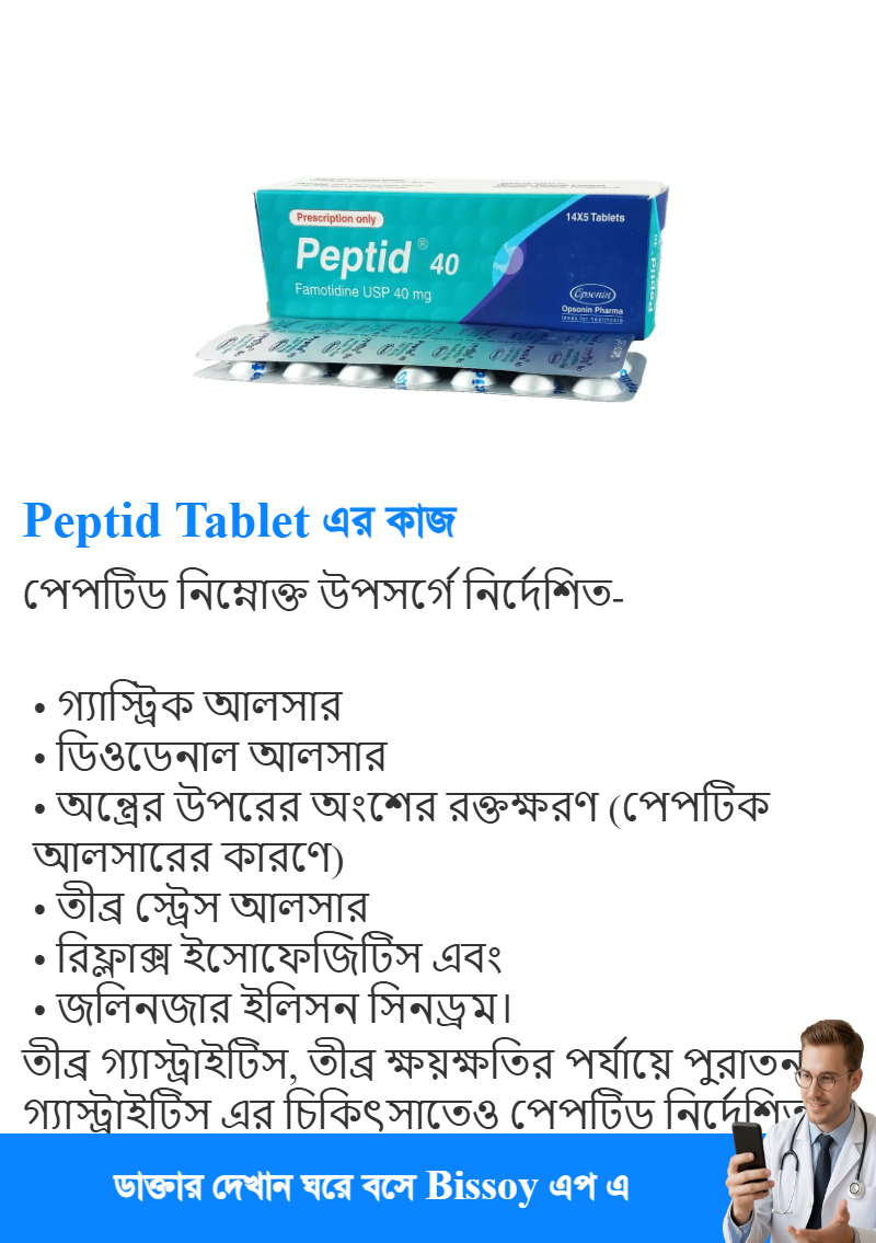 ব্যবহার