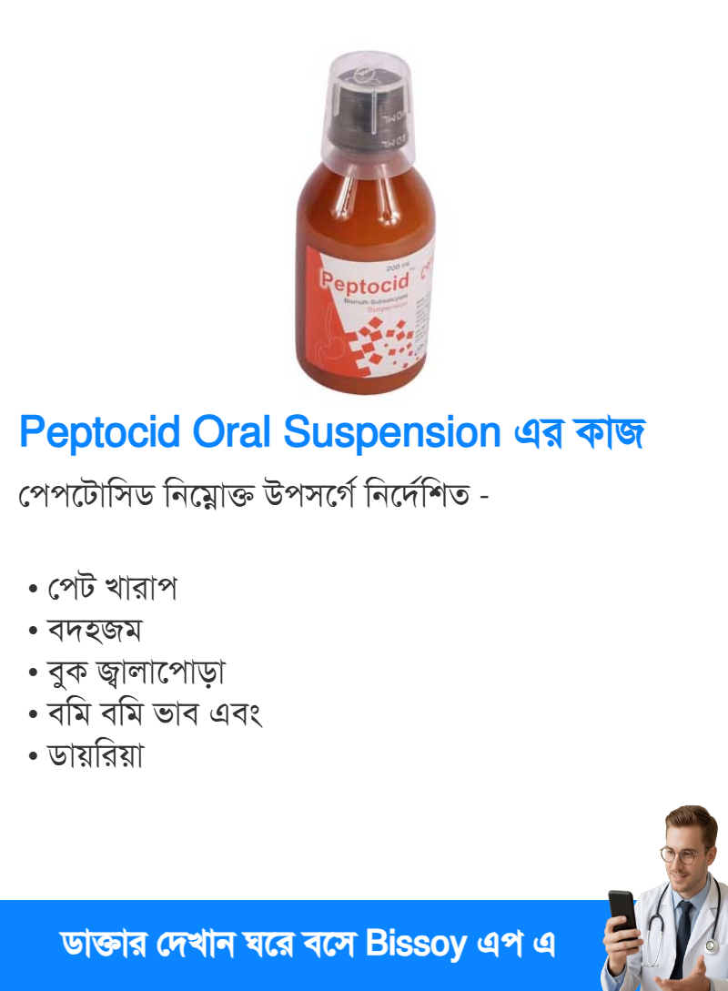 ব্যবহার