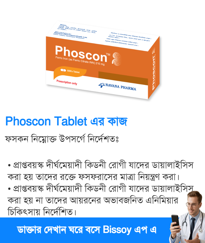 ব্যবহার