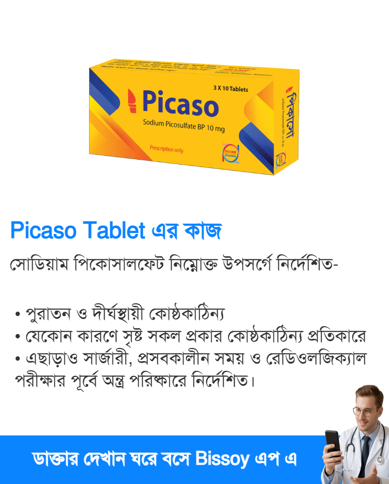 ব্যবহার