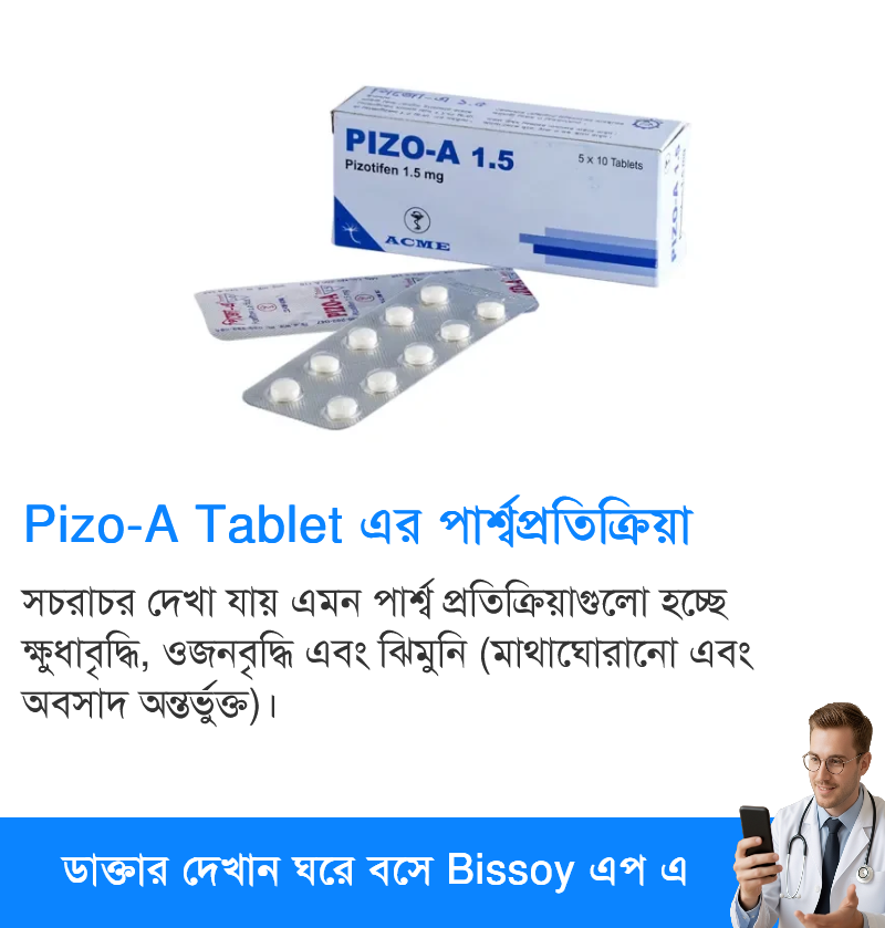 Side Effects