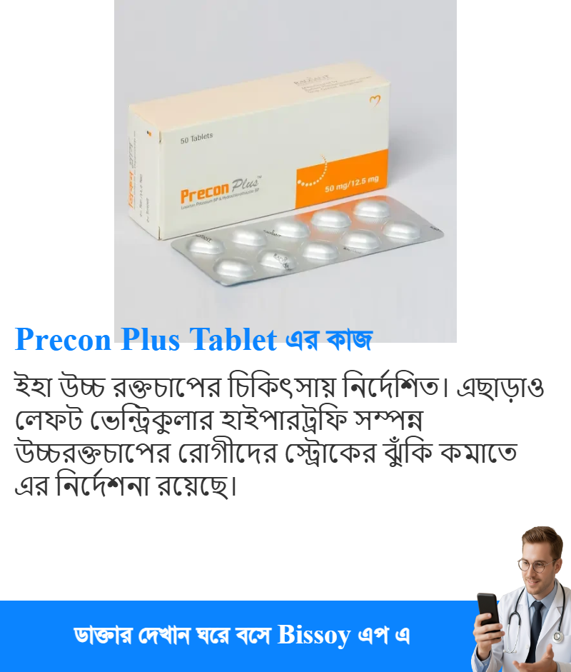 ব্যবহার