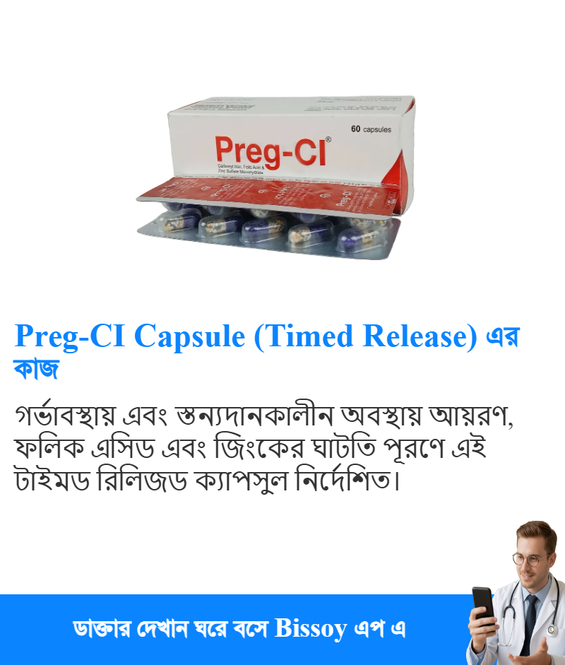 ব্যবহার