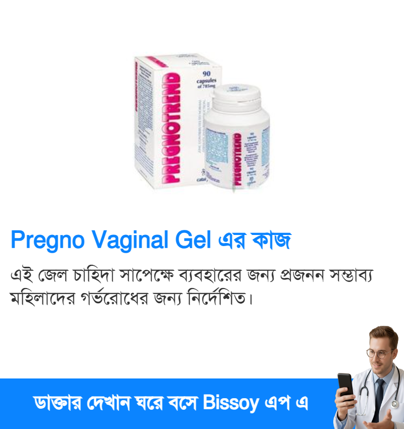 ব্যবহার