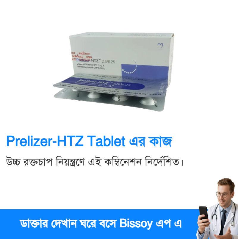 ব্যবহার