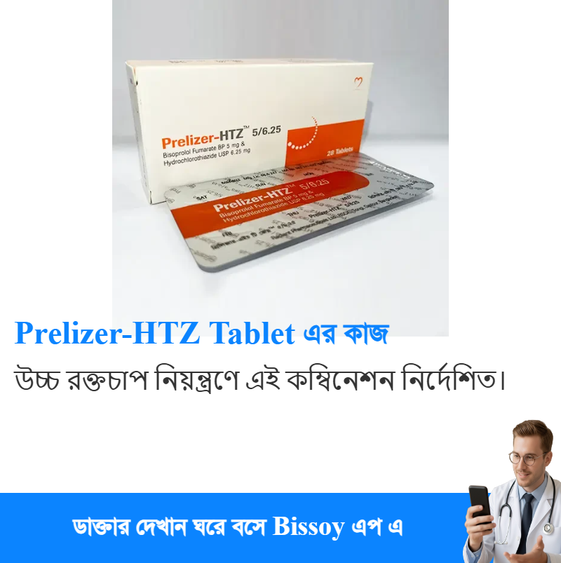 ব্যবহার