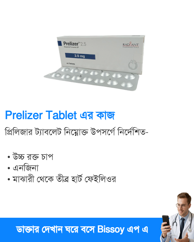ব্যবহার