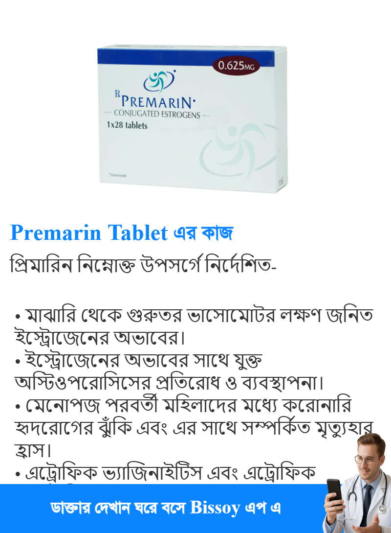 ব্যবহার