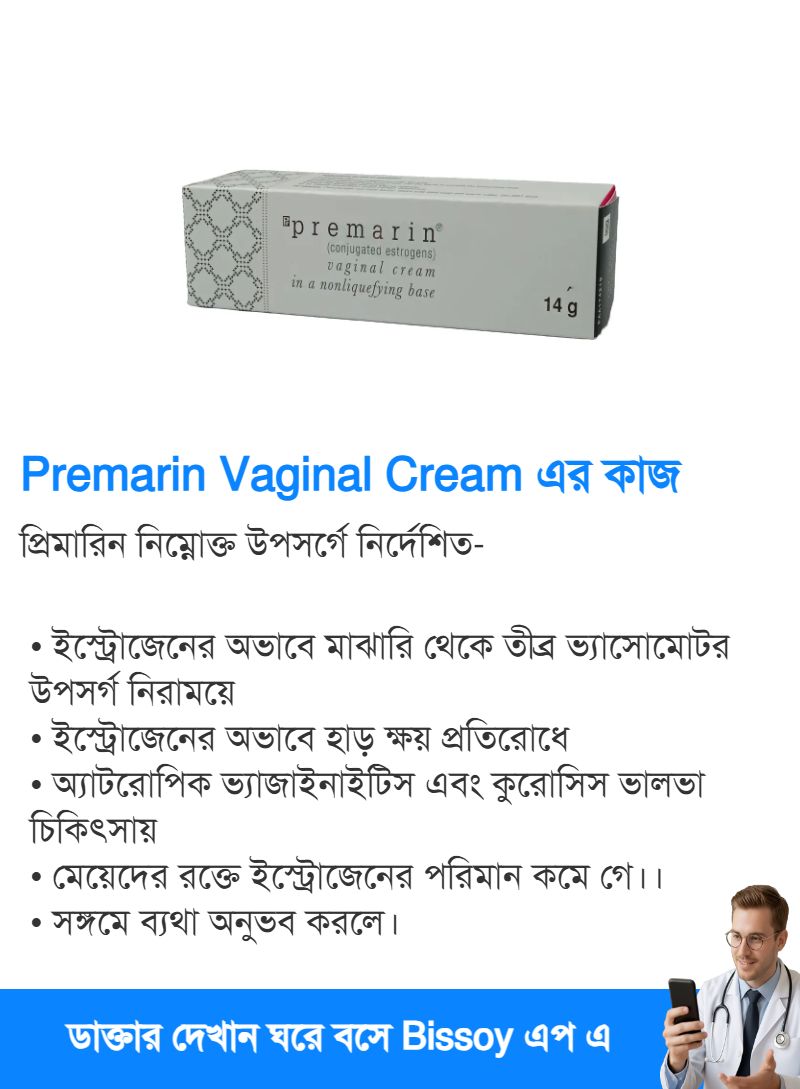 ব্যবহার