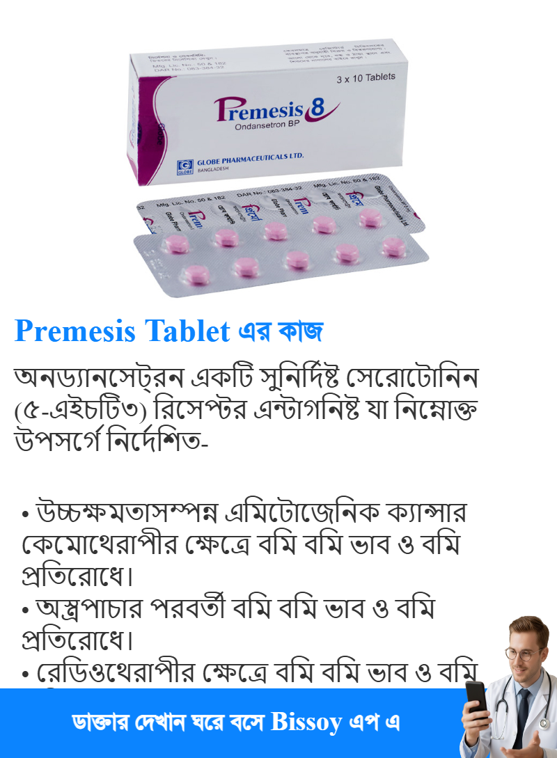 ব্যবহার