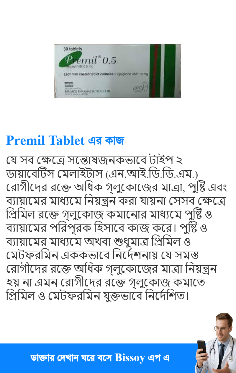 ব্যবহার