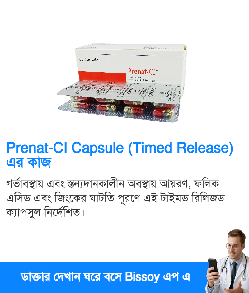 ব্যবহার
