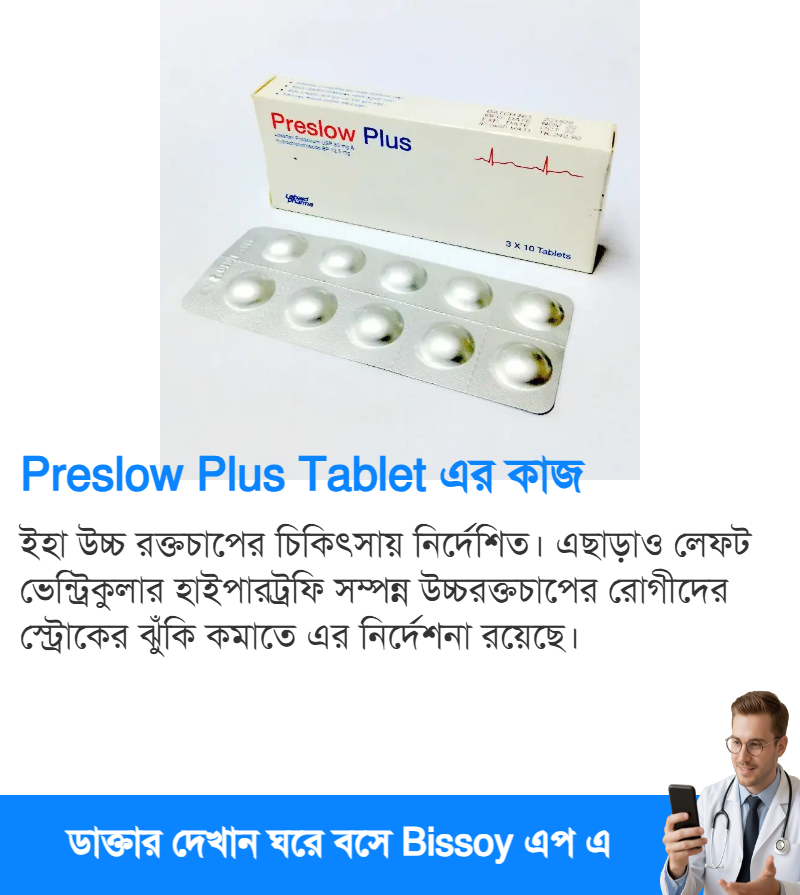 ব্যবহার