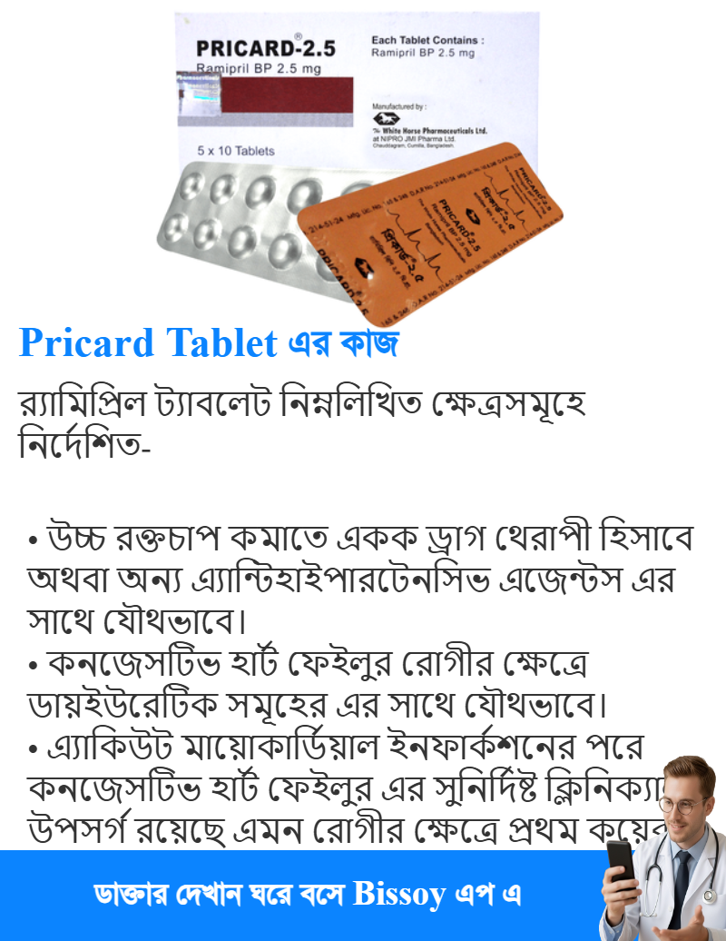 ব্যবহার