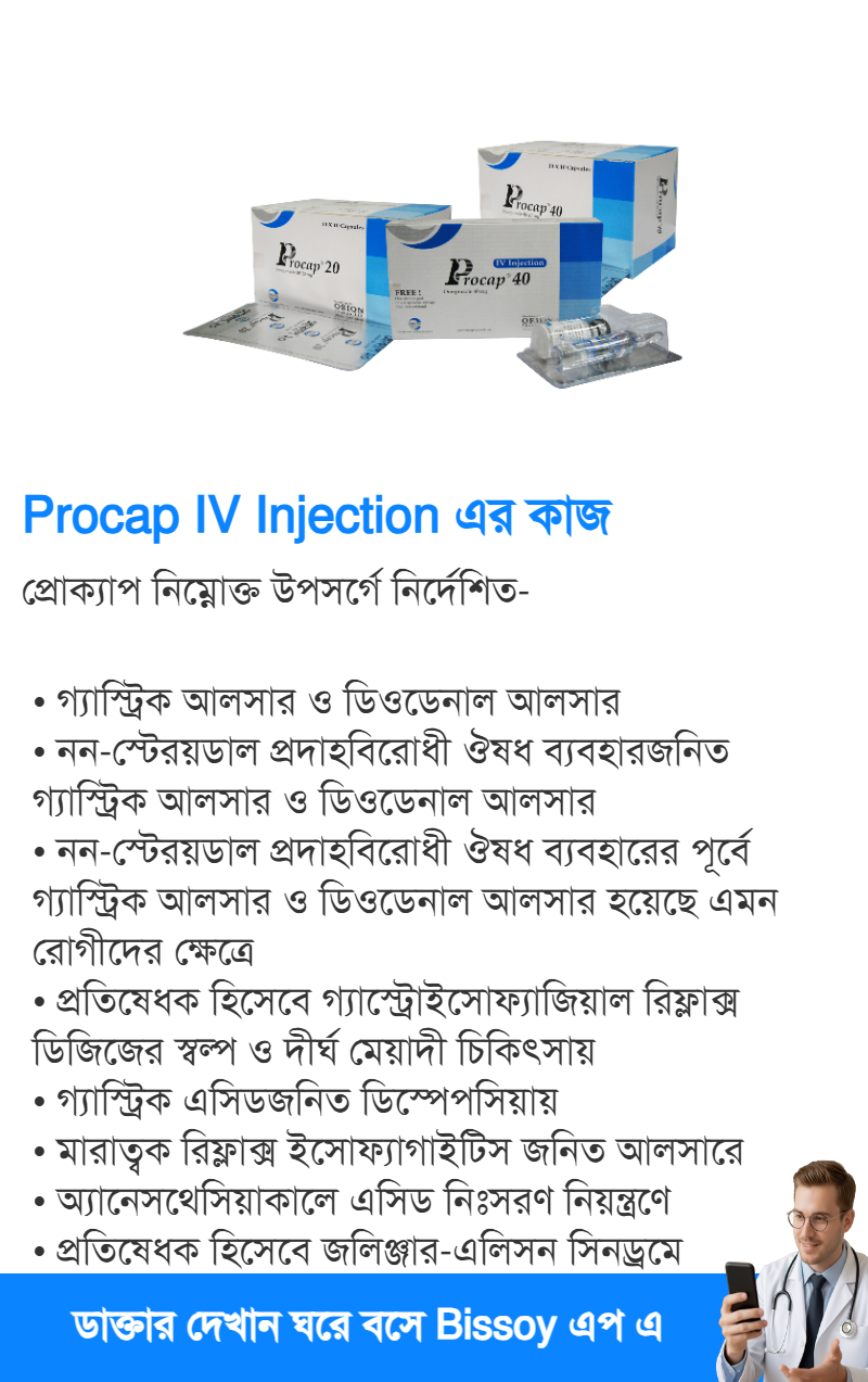 ব্যবহার