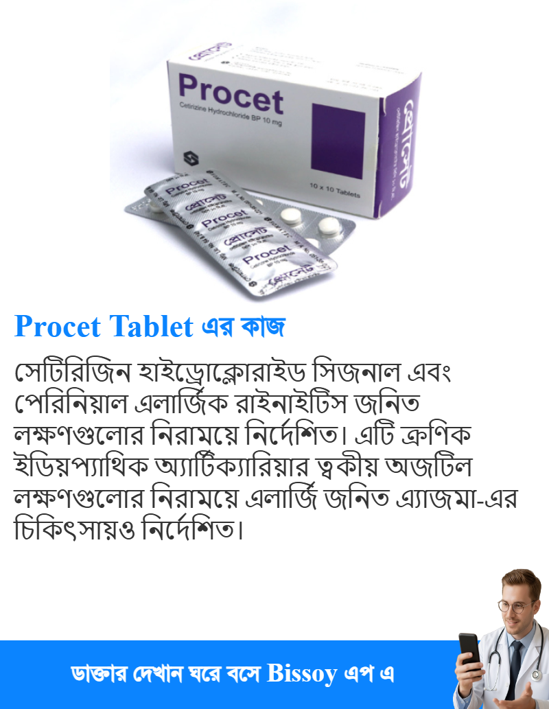 ব্যবহার