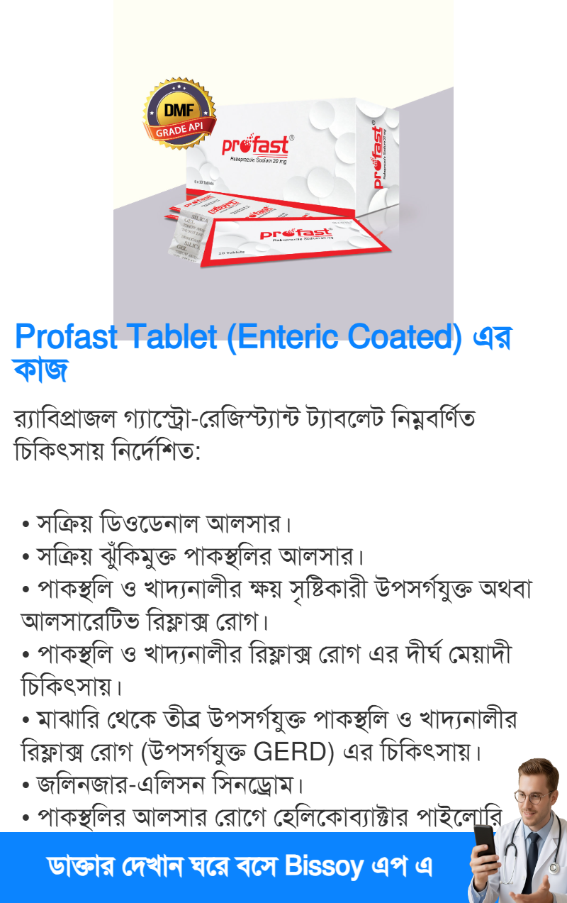 ব্যবহার
